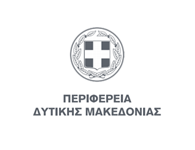 Perifereia Dytikis Macedonia logo collaborator Skyled Περιφέρεια Δυτικής Μακεδονίας λογότυπο συνεργάτες