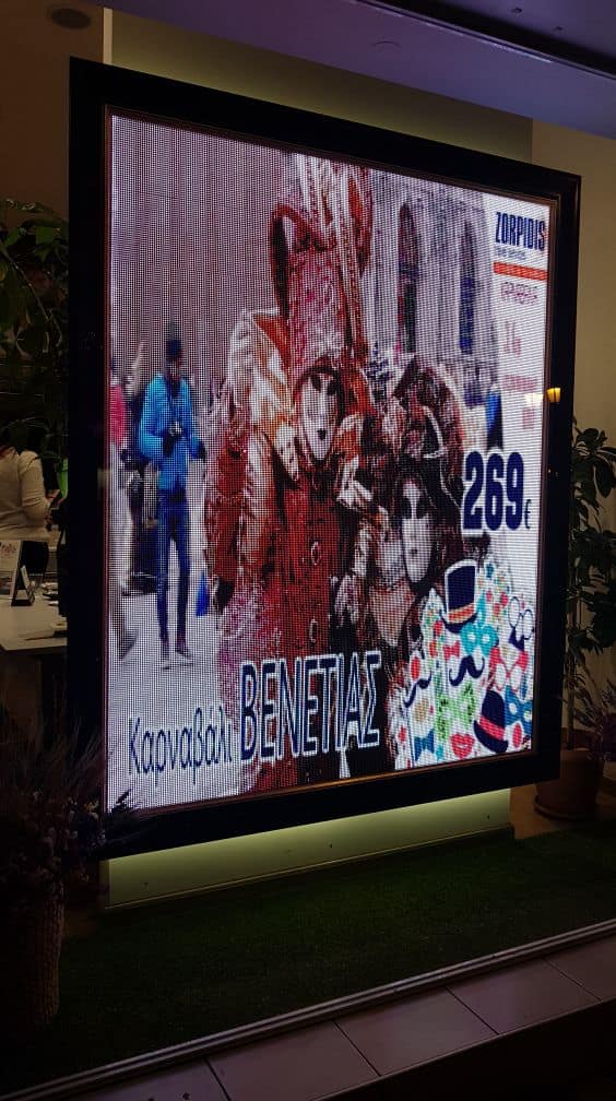 Special Construction Led Panel Custom Made special construction custom made led panel ειδικη κατασκευη λεντ