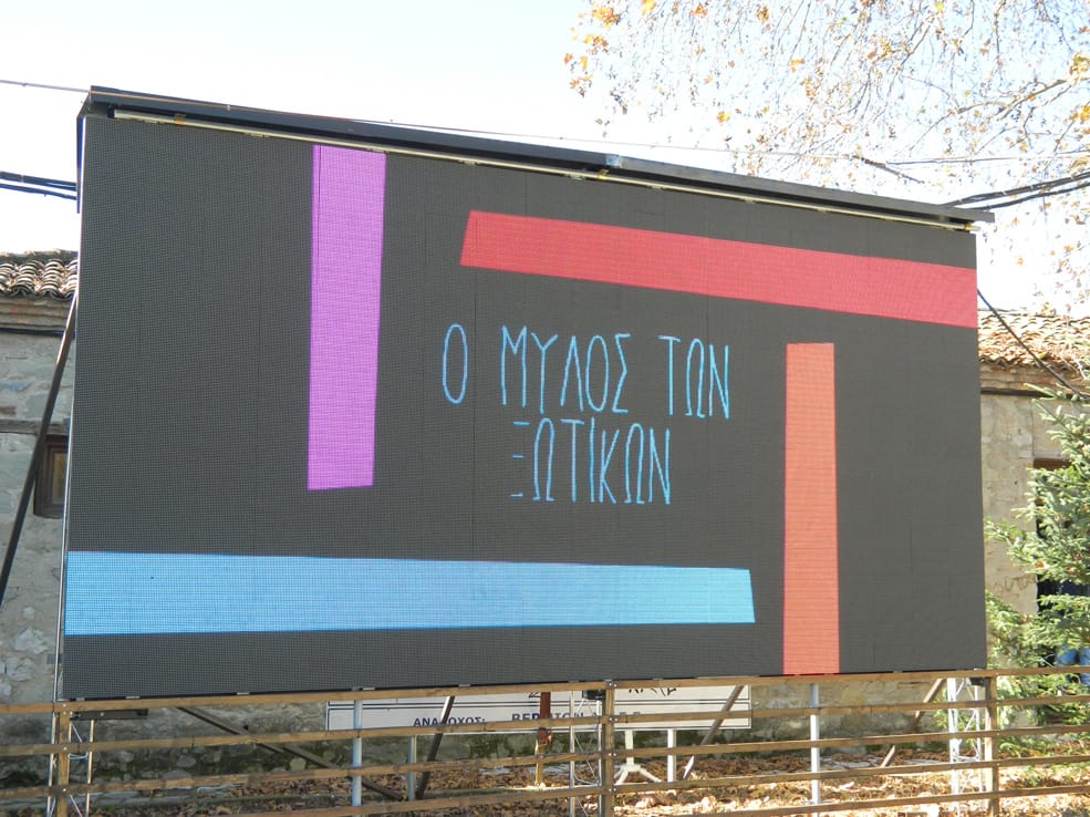 Ενοικίαση Led Wall Special Coled wall rent on a concert ενοικιαση οθονης λεντ συναυλιαnstruction Led Panel Custom Made